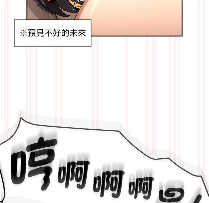 第97话 - 第74.jpg页