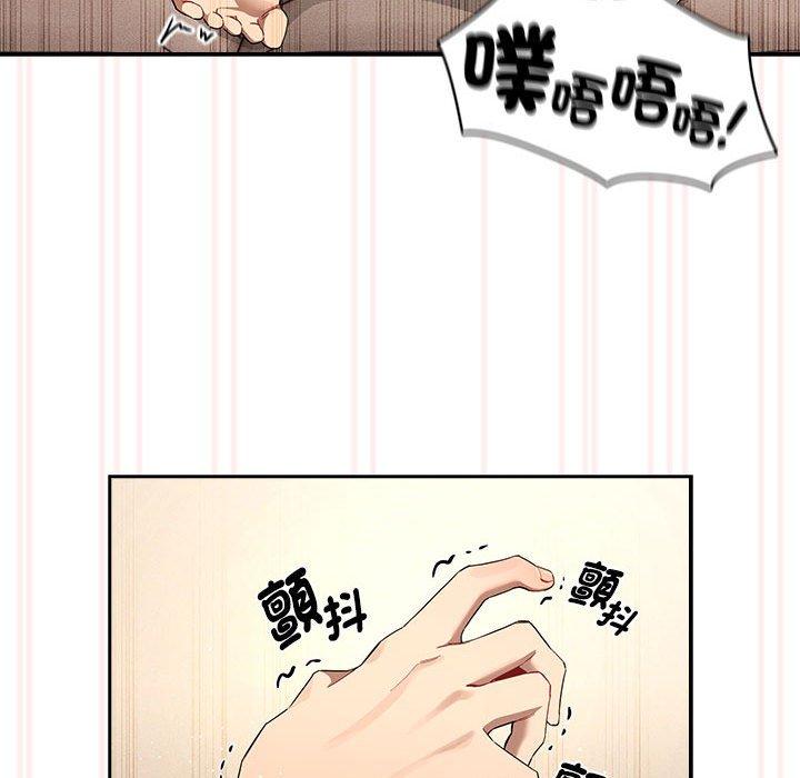第97话 - 第79.jpg页