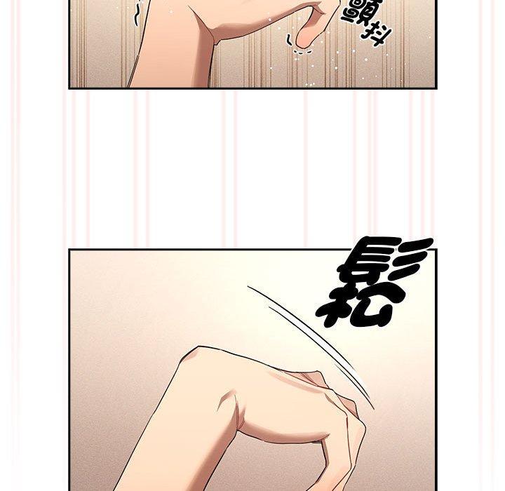 第97话 - 第80.jpg页