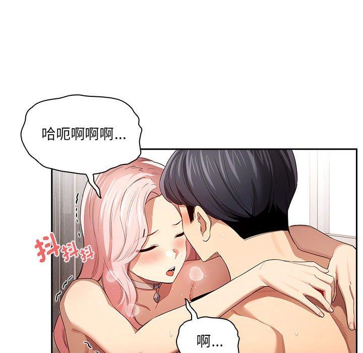 第97话 - 第83.jpg页