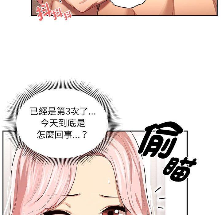 第97话 - 第84.jpg页