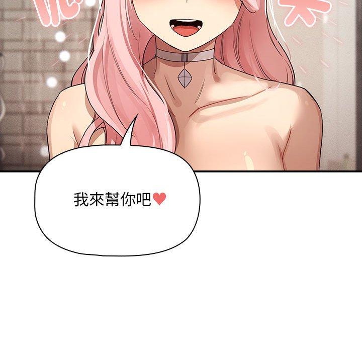 第97话 - 第92.jpg页