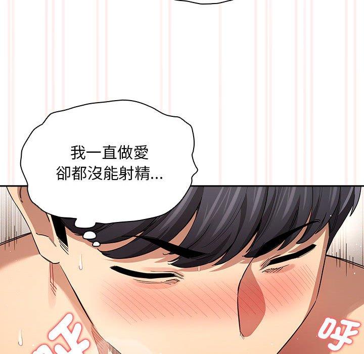 第97话 - 第96.jpg页