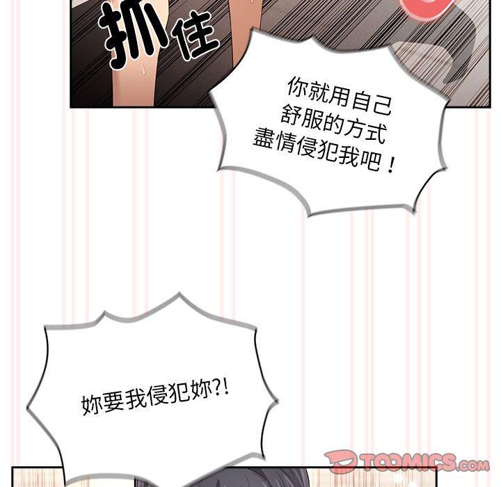 第97话 - 第99.jpg页