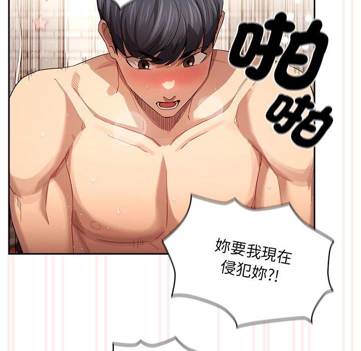第97话 - 第100.jpg页