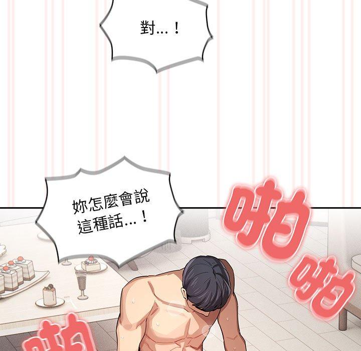第97话 - 第101.jpg页