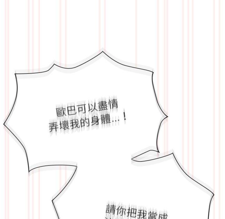 第97话 - 第103.jpg页