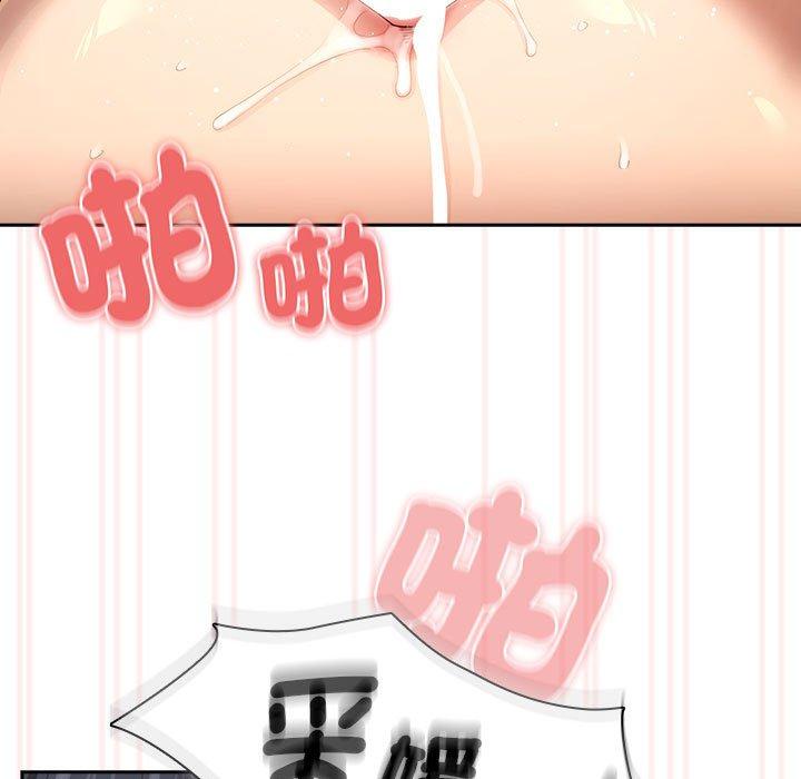 第97话 - 第107.jpg页