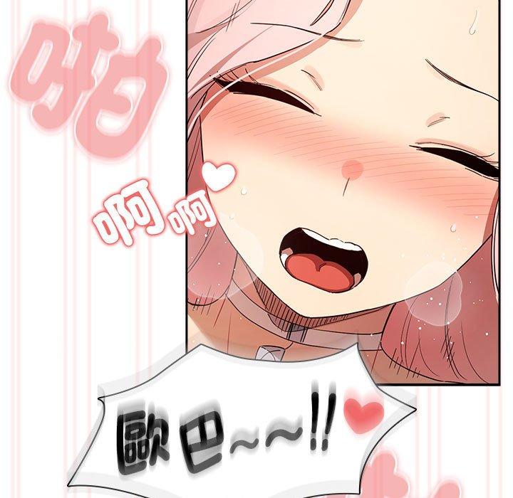 第97话 - 第109.jpg页