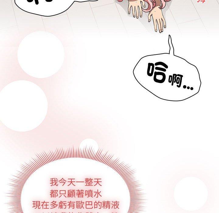 第97话 - 第116.jpg页