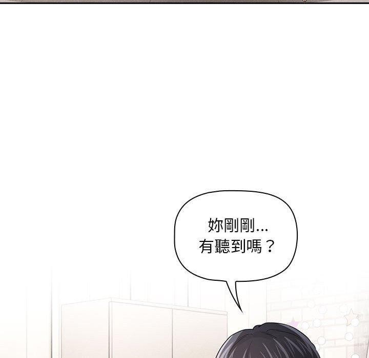 第97话 - 第121.jpg页