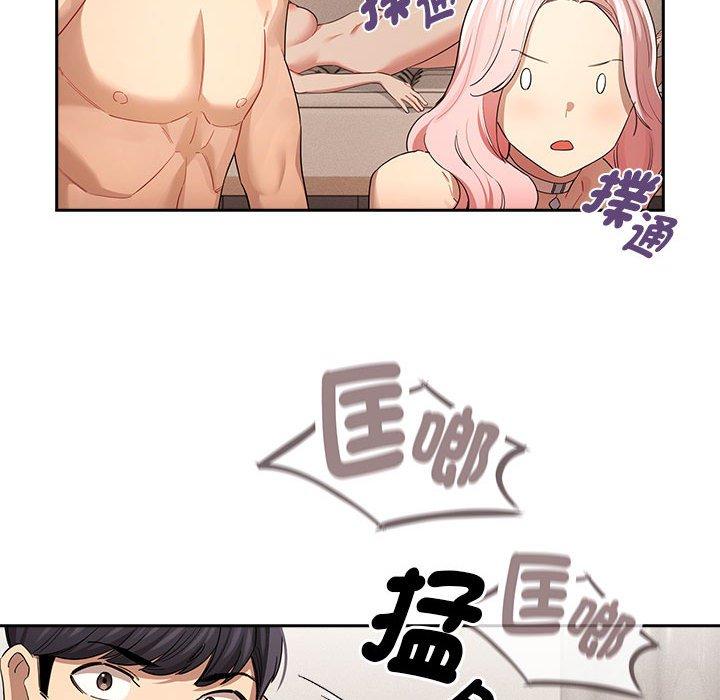 第97话 - 第124.jpg页