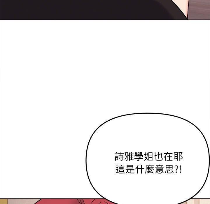 第65话 - 第5.jpg页