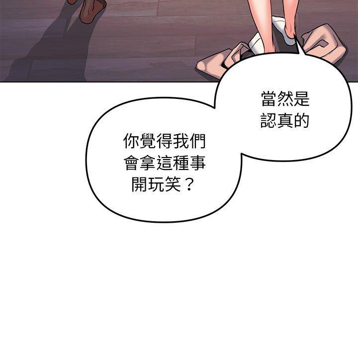 第65话 - 第9.jpg页