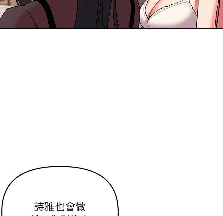 第65话 - 第11.jpg页