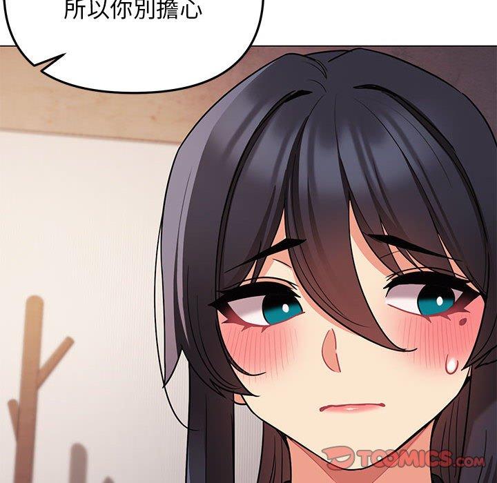第65话 - 第12.jpg页