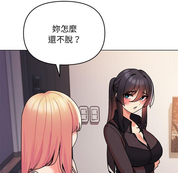 第65话 - 第14.jpg页