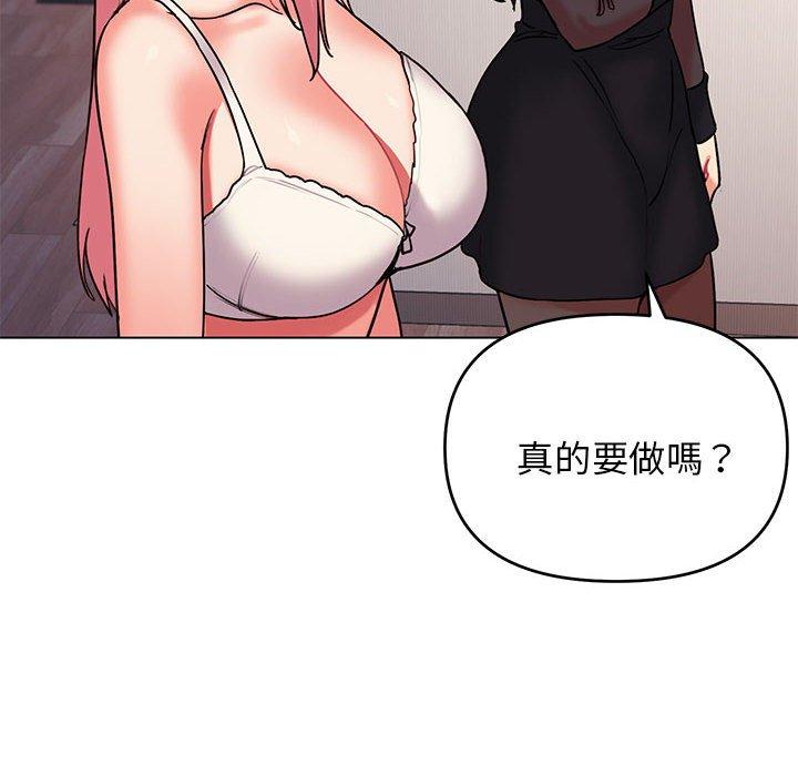 第65话 - 第15.jpg页