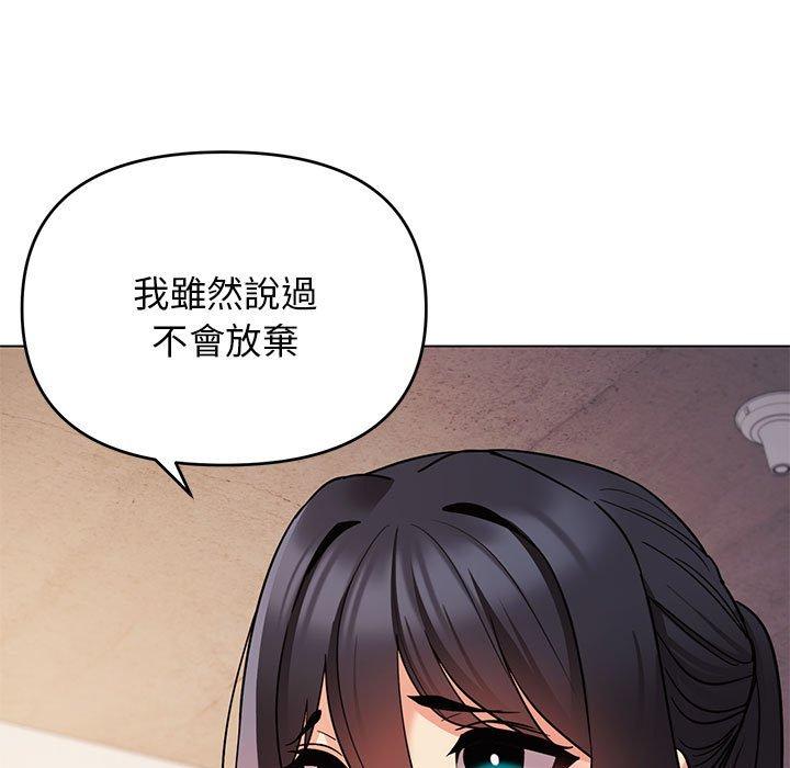 第65话 - 第16.jpg页