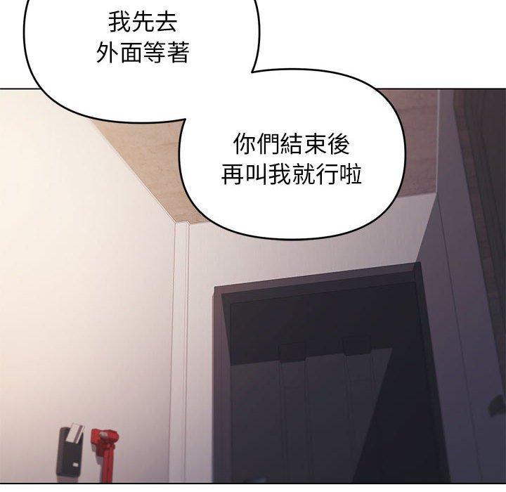 第65话 - 第19.jpg页