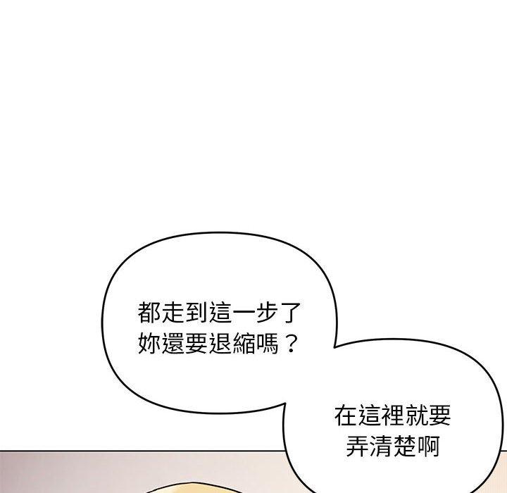 第65话 - 第20.jpg页