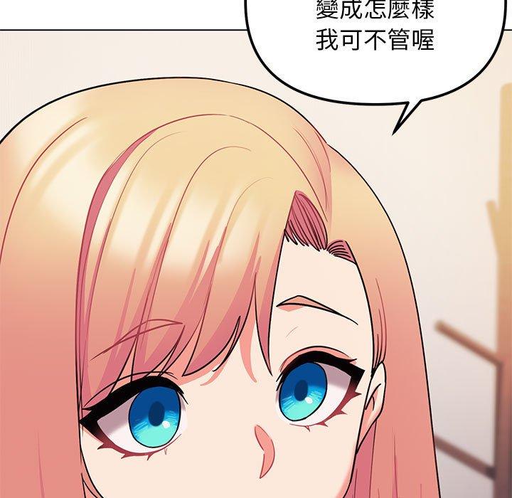 第65话 - 第23.jpg页