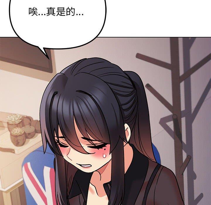 第65话 - 第27.jpg页