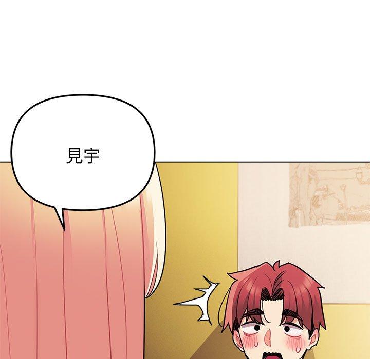 第65话 - 第37.jpg页