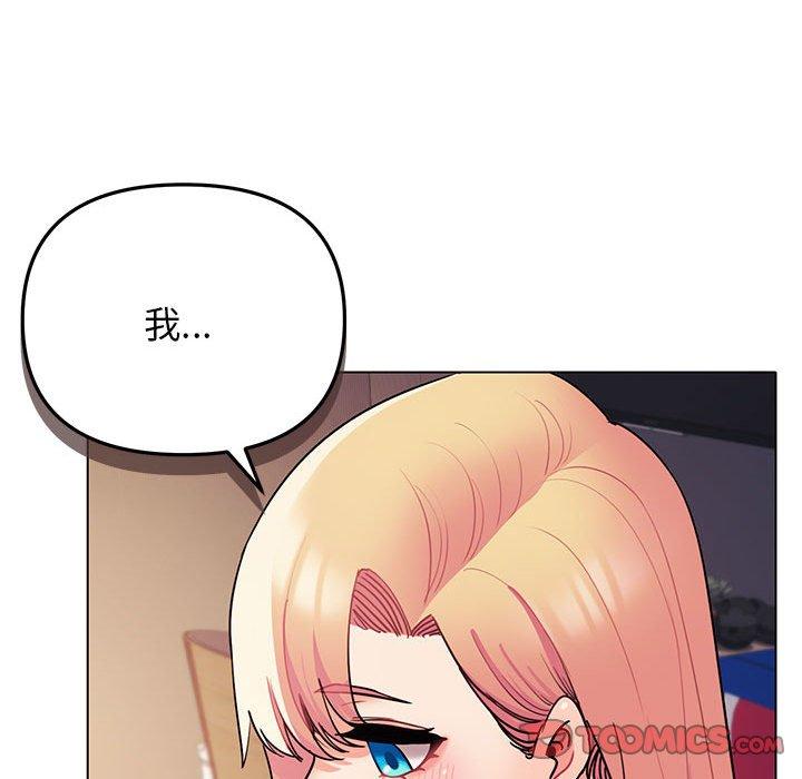 第65话 - 第39.jpg页