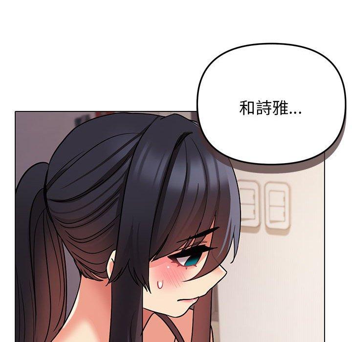 第65话 - 第41.jpg页