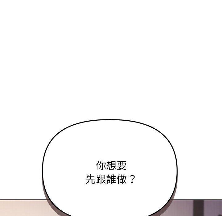 第65话 - 第43.jpg页