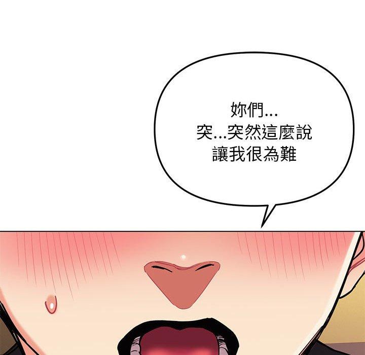 第65话 - 第46.jpg页