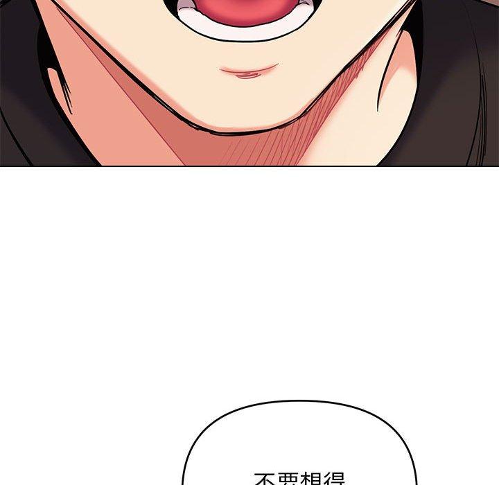 第65话 - 第47.jpg页