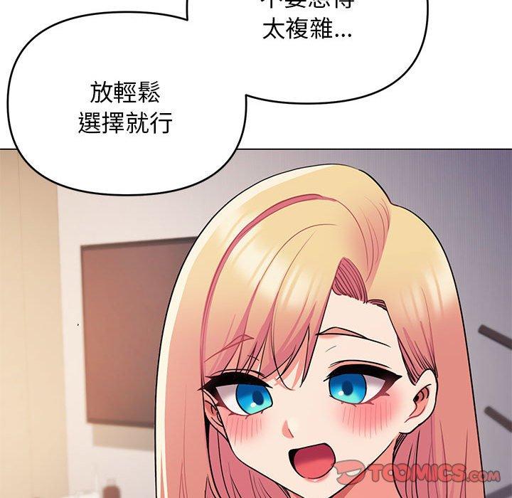 第65话 - 第48.jpg页