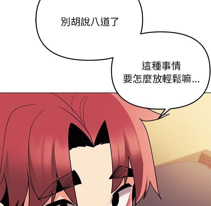 第65话 - 第50.jpg页