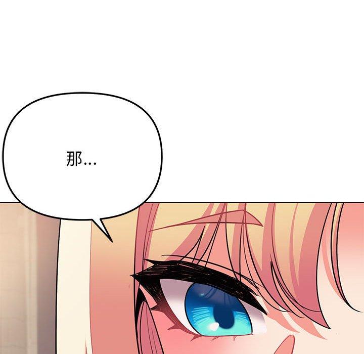 第65话 - 第52.jpg页
