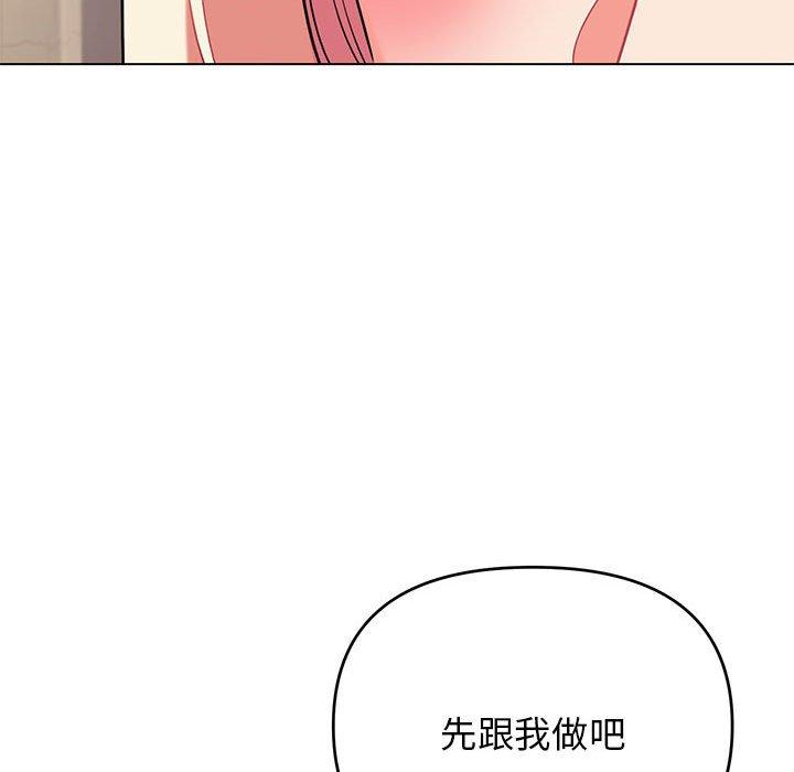 第65话 - 第53.jpg页