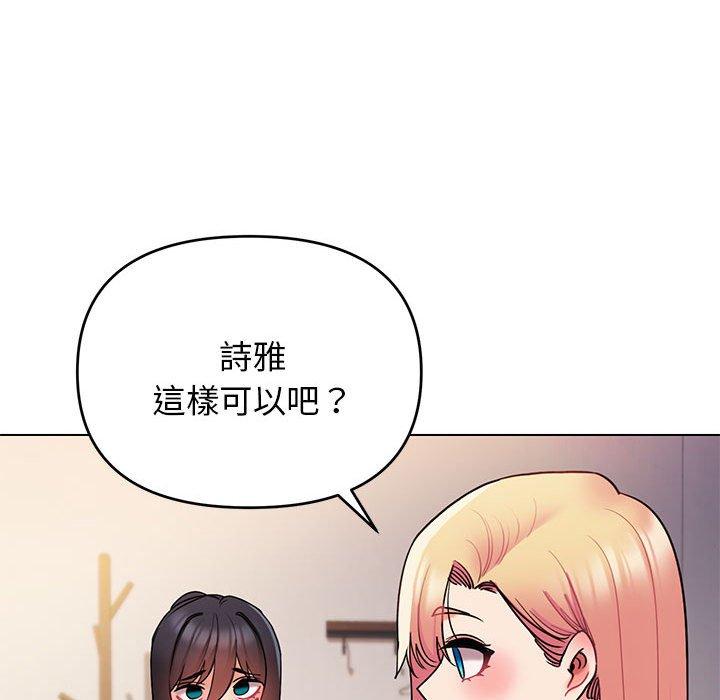 第65话 - 第56.jpg页