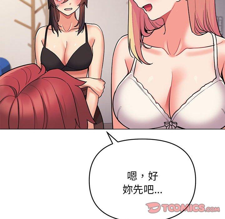 第65话 - 第57.jpg页