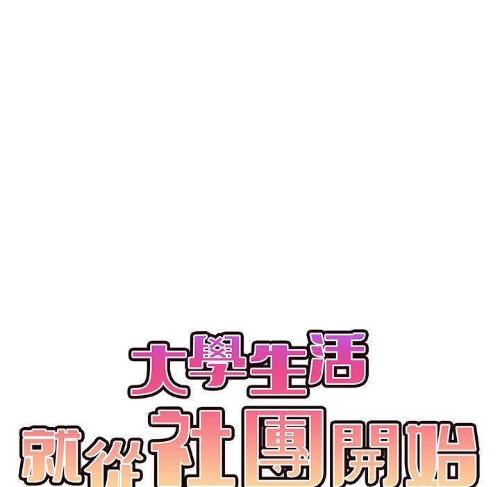 第65话 - 第59.jpg页