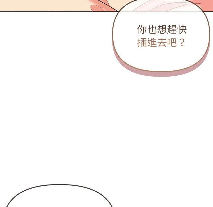第65话 - 第72.jpg页