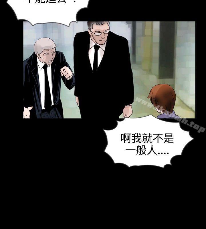 第29话 - 第16.jpg页