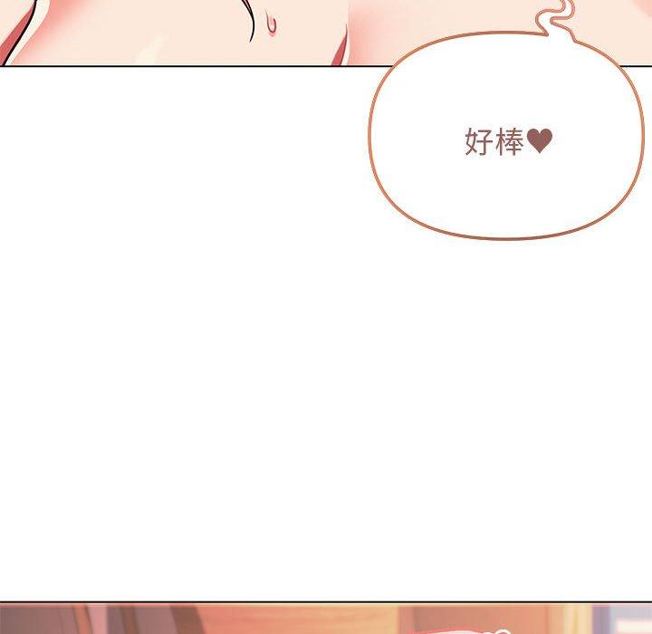第65话 - 第82.jpg页