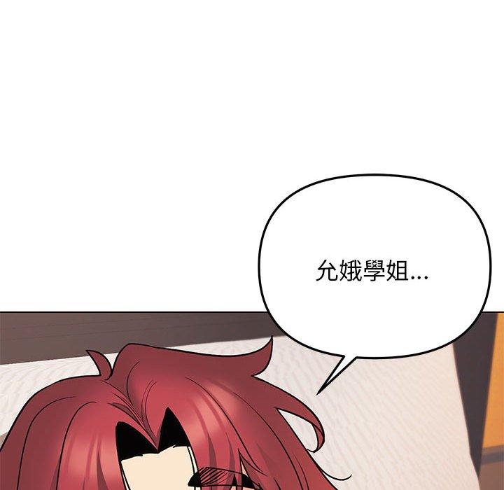第65话 - 第87.jpg页