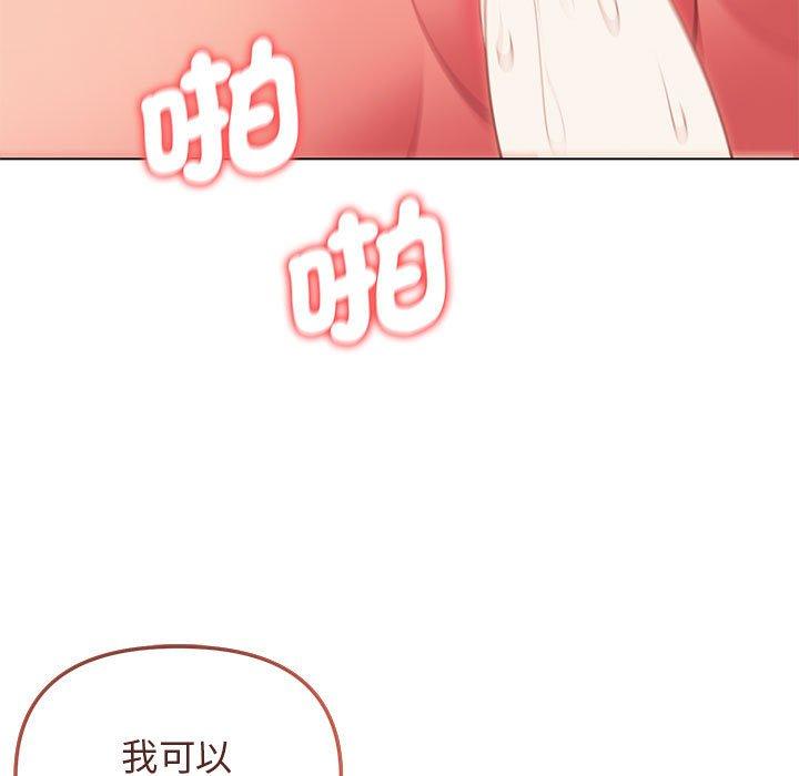 第65话 - 第91.jpg页