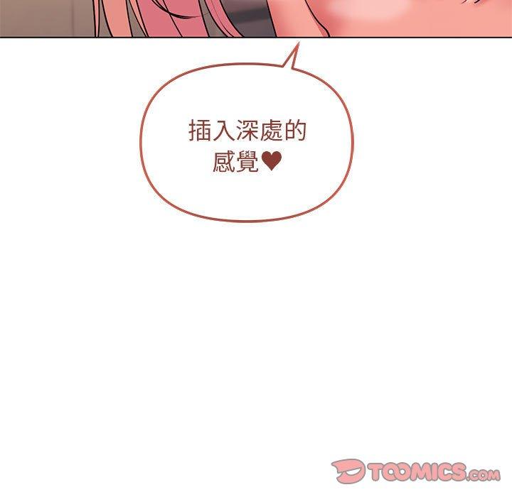 第65话 - 第93.jpg页