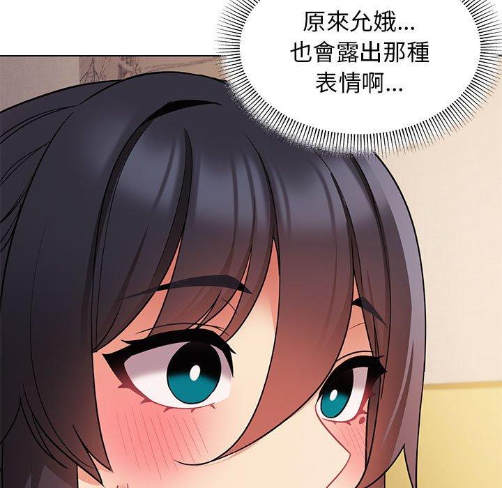 第65话 - 第100.jpg页