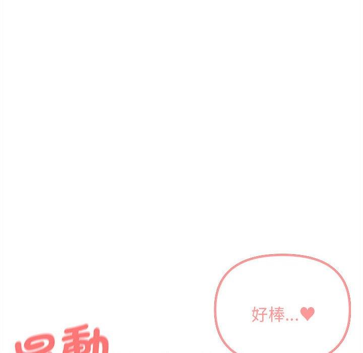 第65话 - 第109.jpg页
