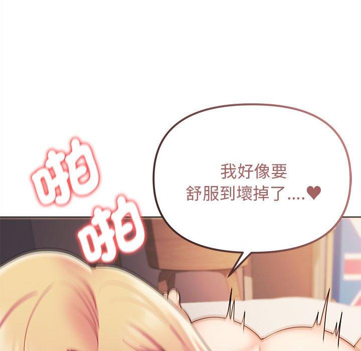 第65话 - 第112.jpg页