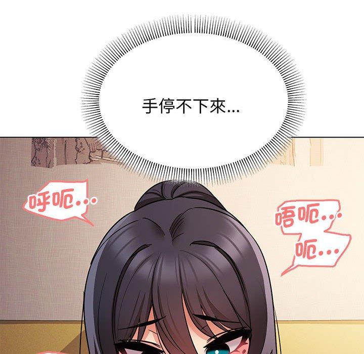 第65话 - 第127.jpg页